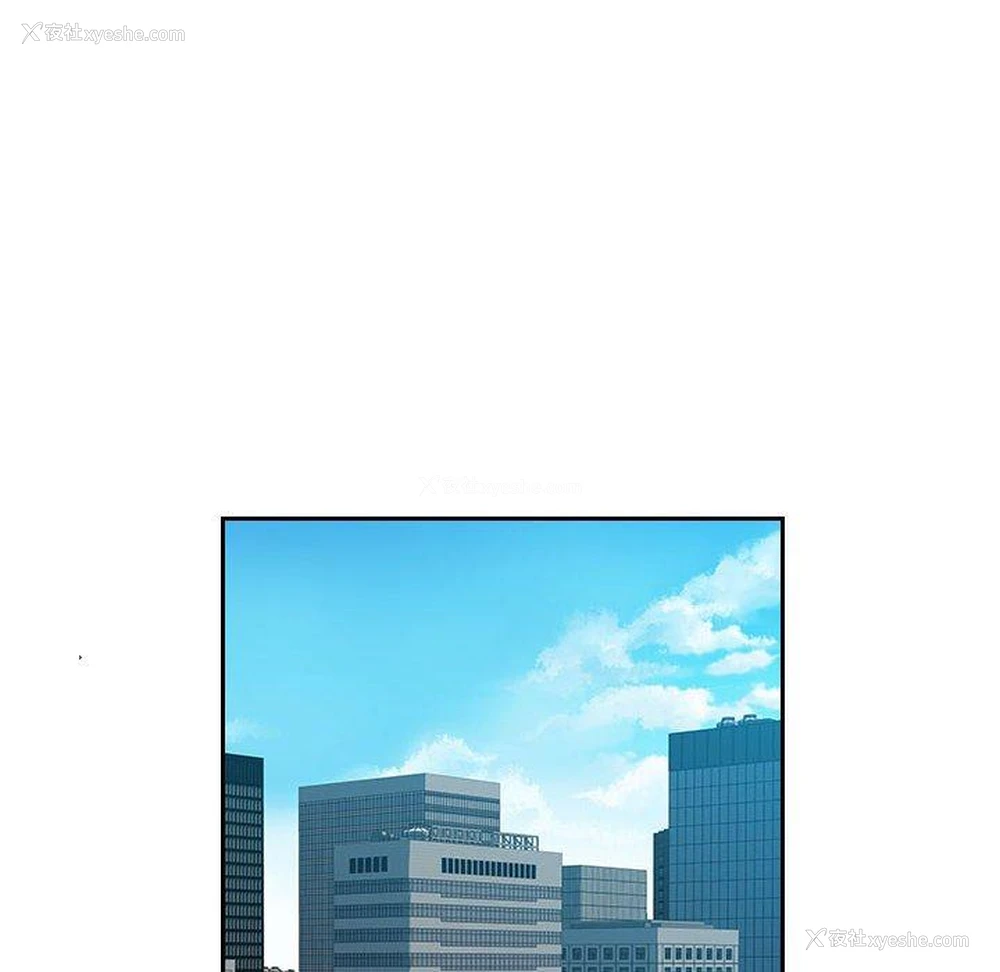 33P - 多情办公室