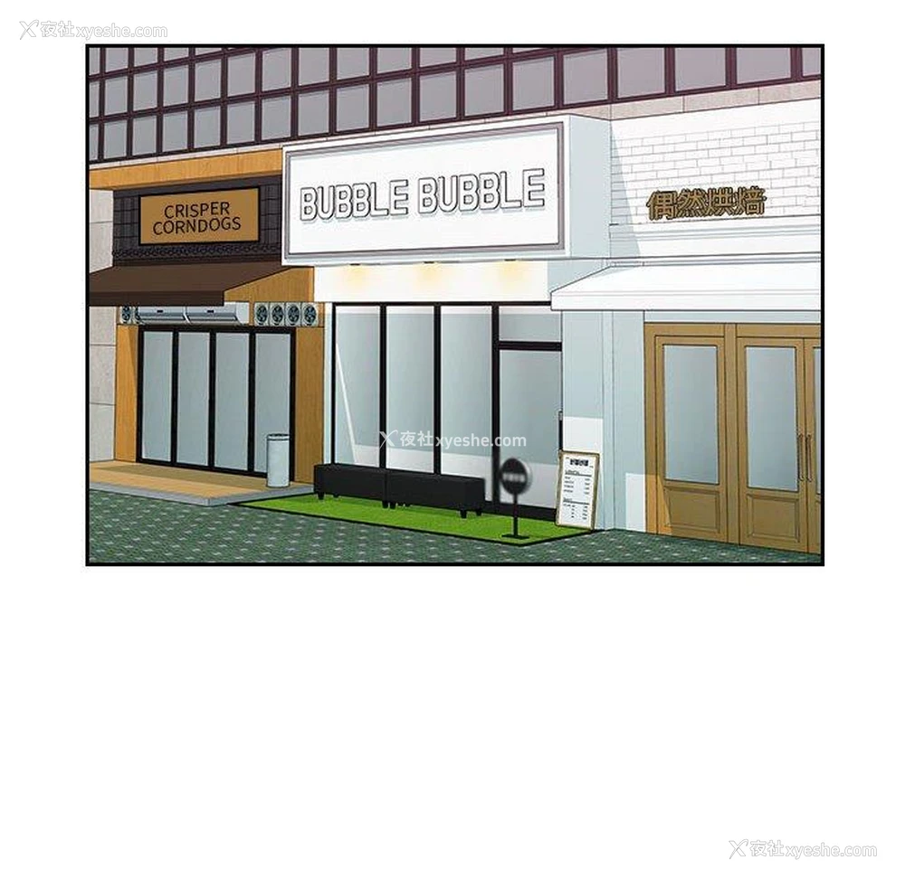 35P - 多情办公室