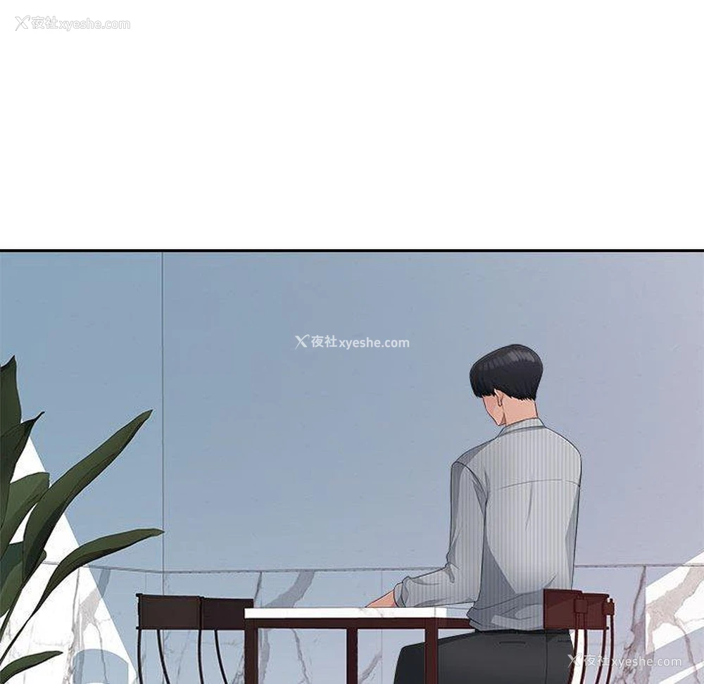 36P - 多情办公室