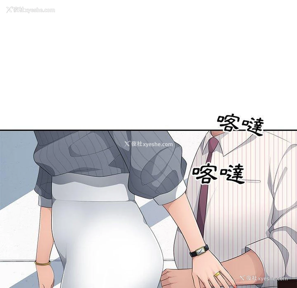 39P - 多情办公室