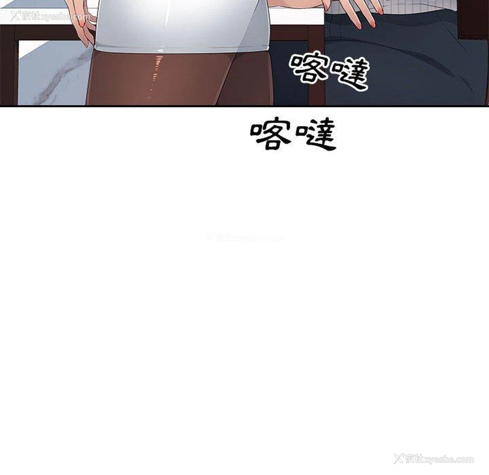 40P - 多情办公室