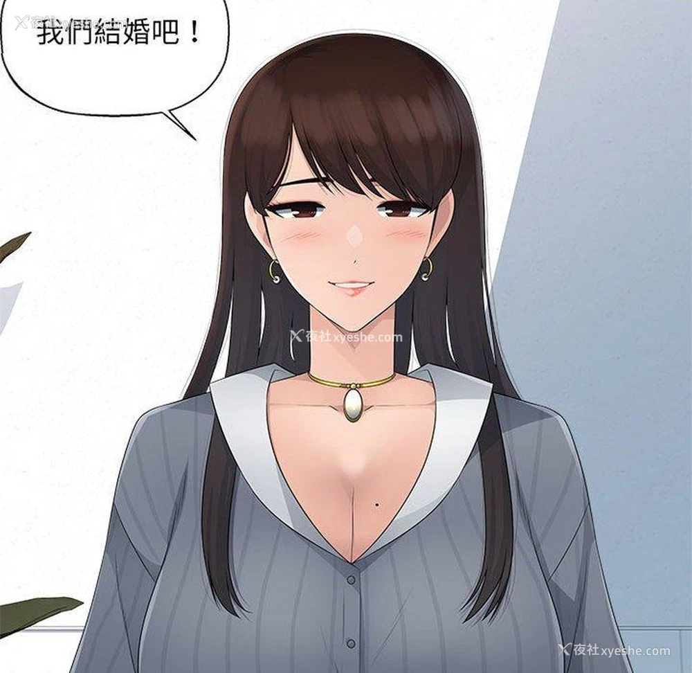 48P - 多情办公室
