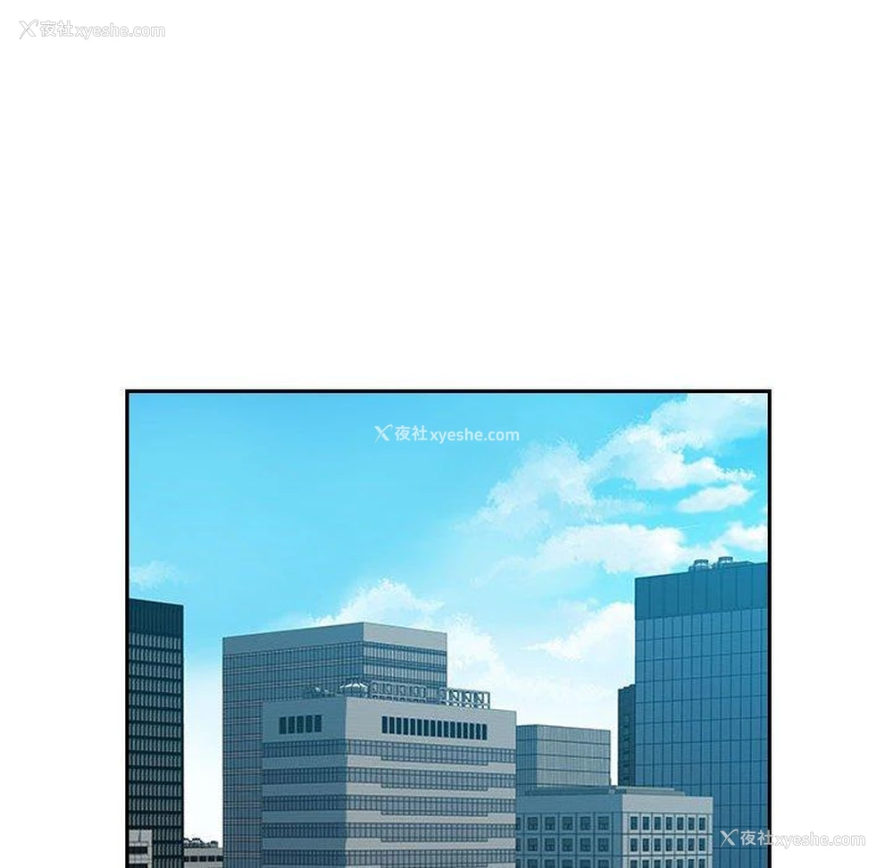 53P - 多情办公室
