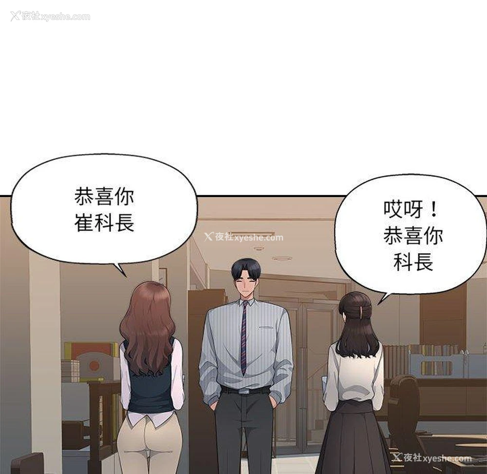 57P - 多情办公室