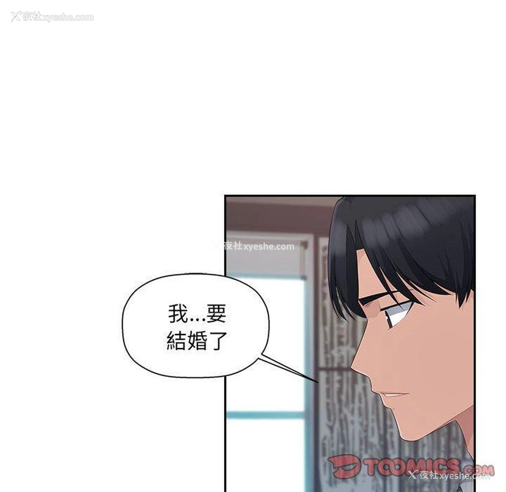72P - 多情办公室