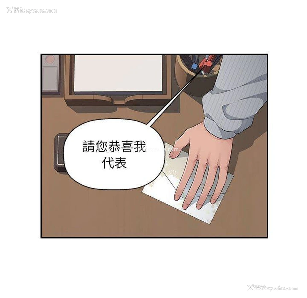 75P - 多情办公室