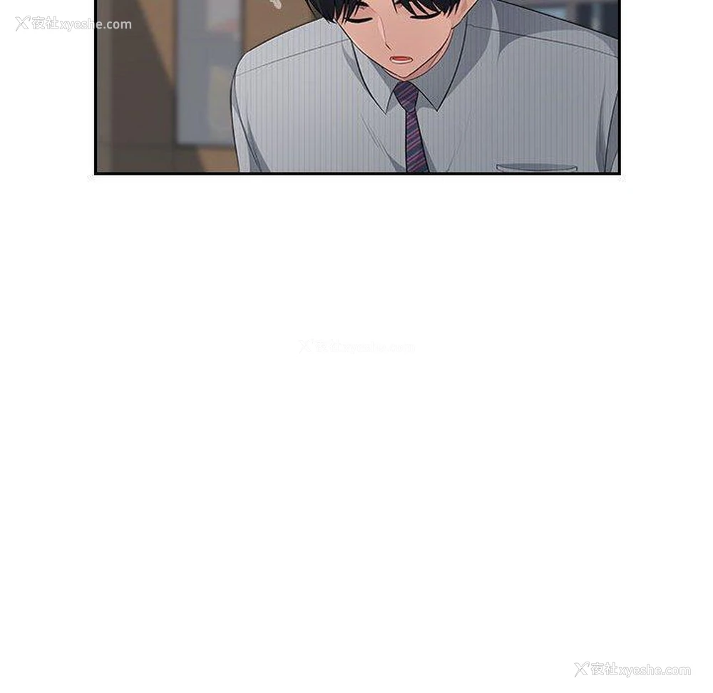 80P - 多情办公室