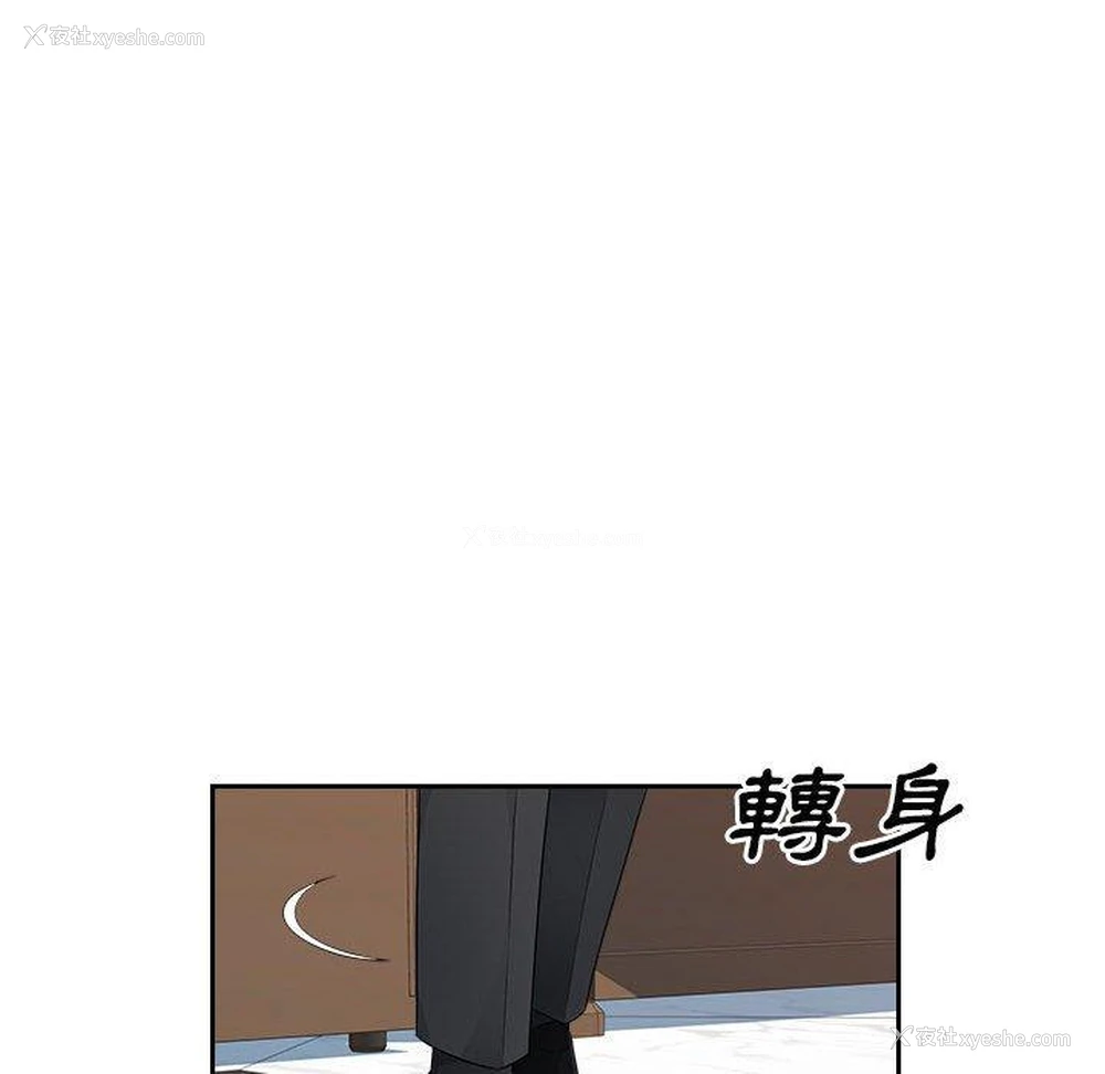 82P - 多情办公室
