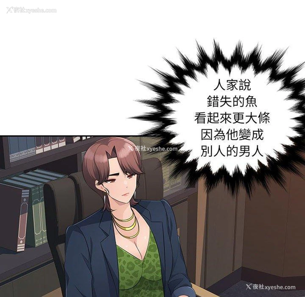 89P - 多情办公室