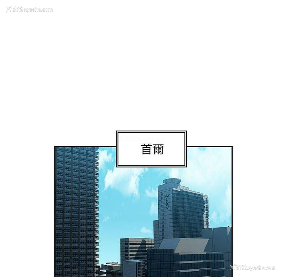 96P - 多情办公室