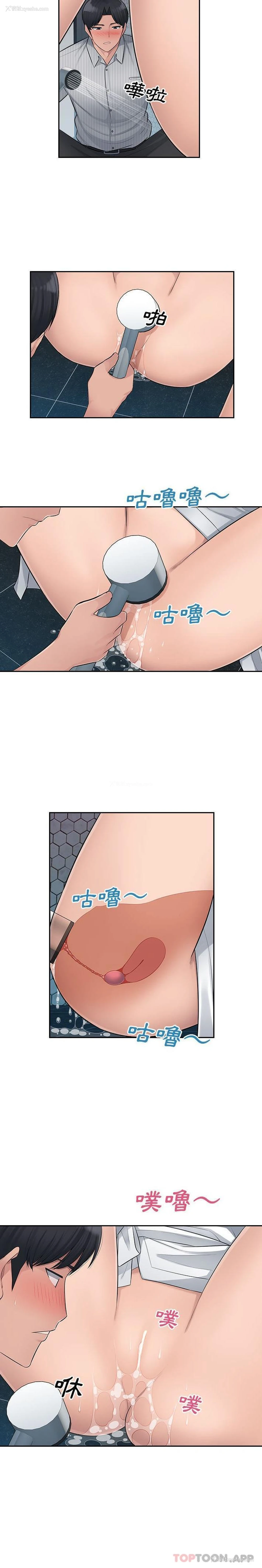 7P - 多情办公室