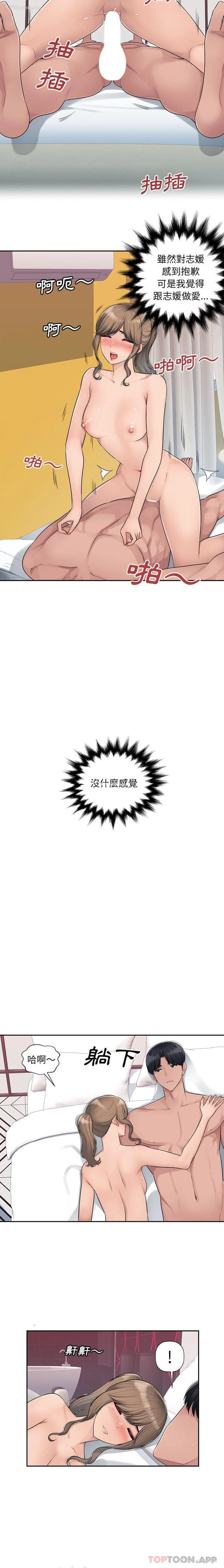 7P - 多情办公室