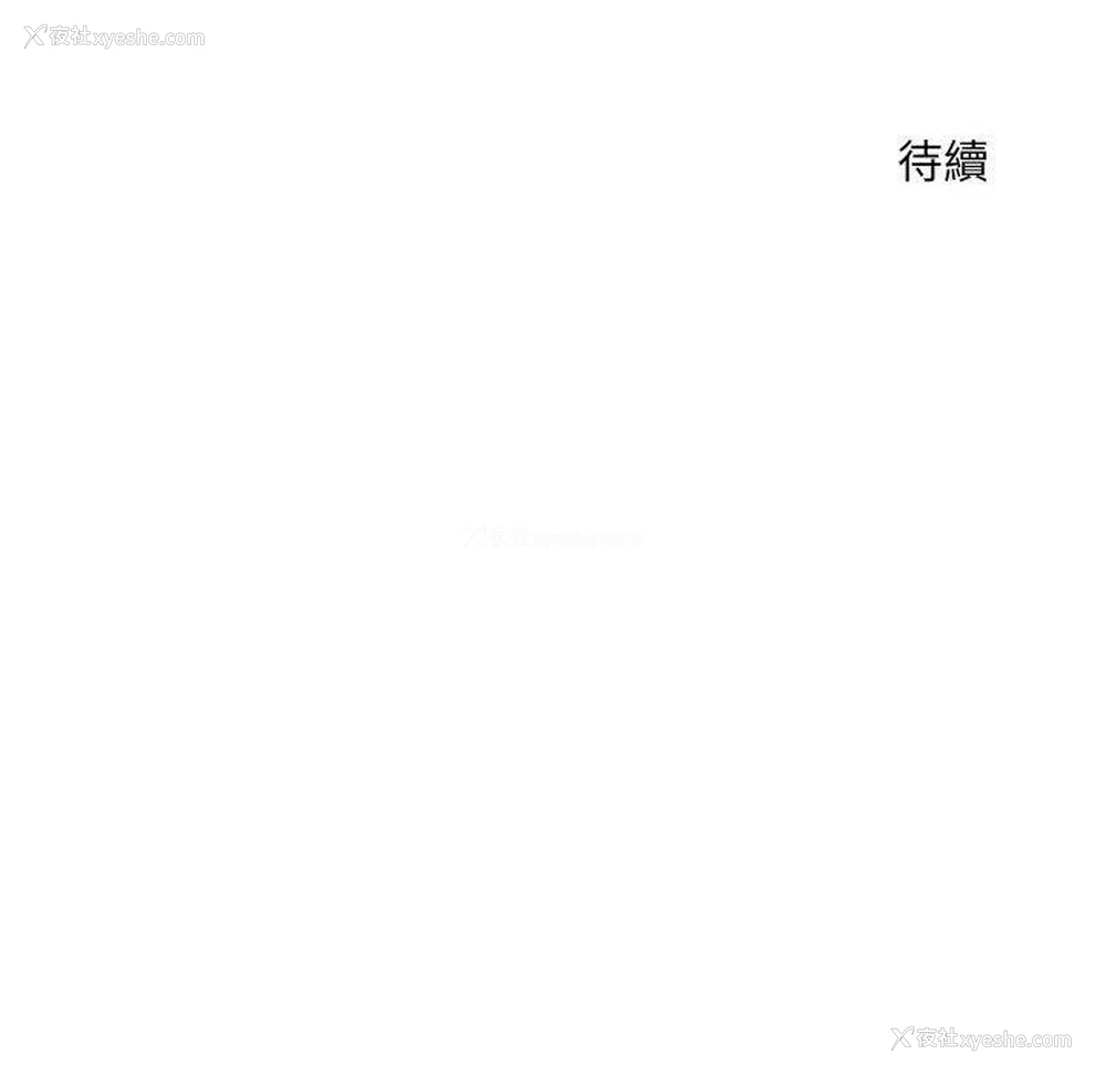 101P - 多情办公室