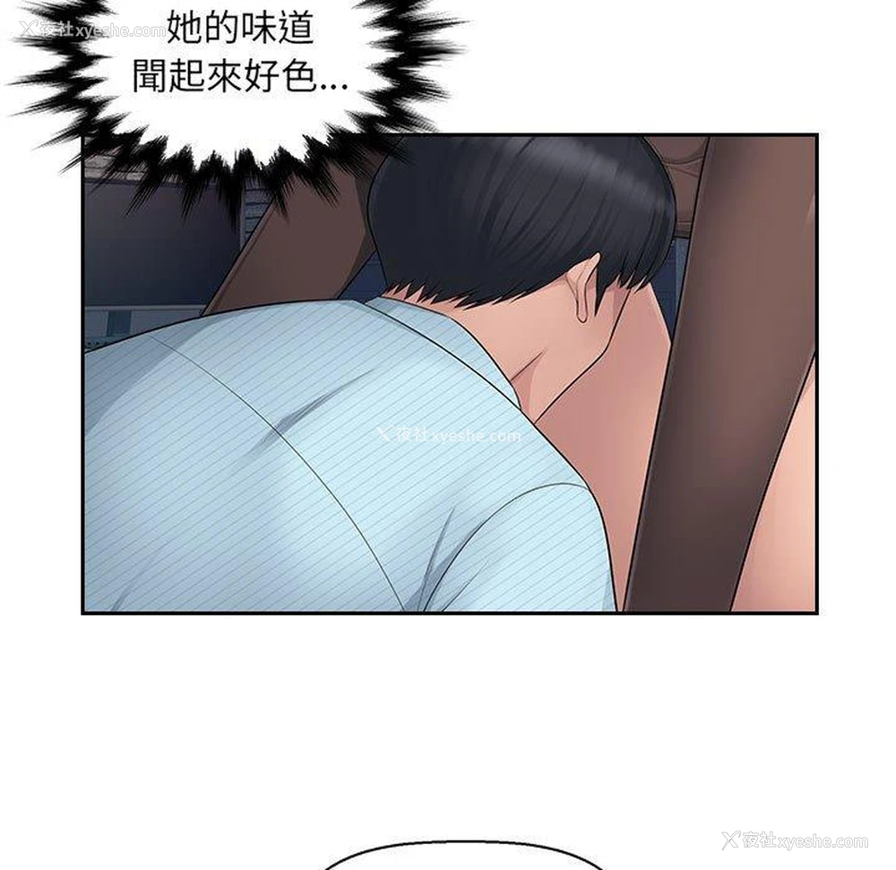 10P - 多情办公室