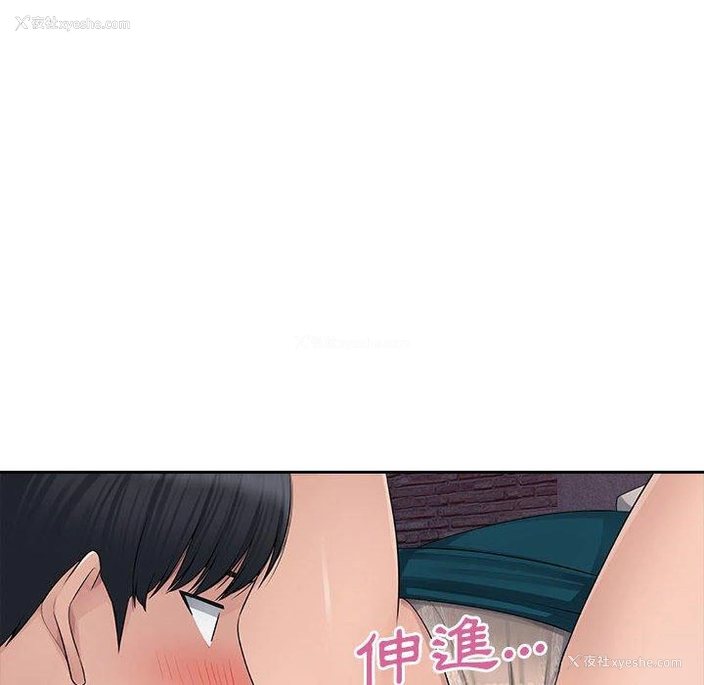18P - 多情办公室