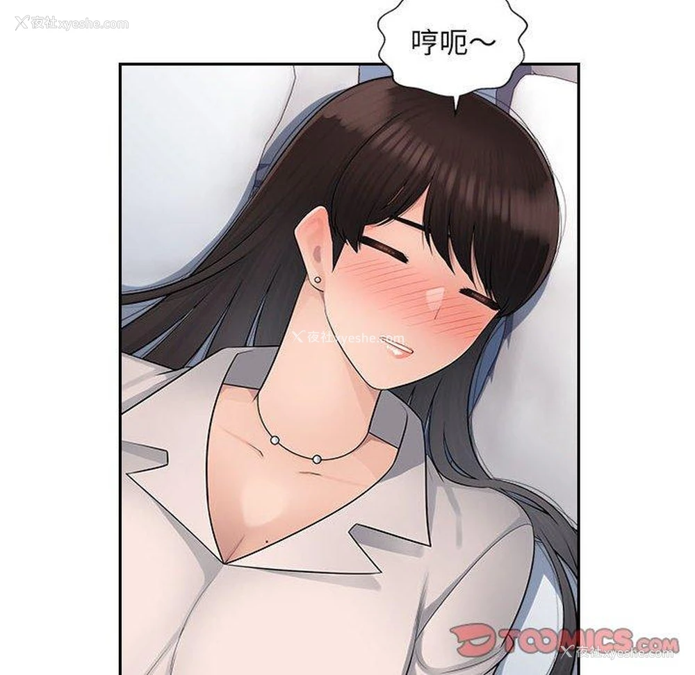 20P - 多情办公室