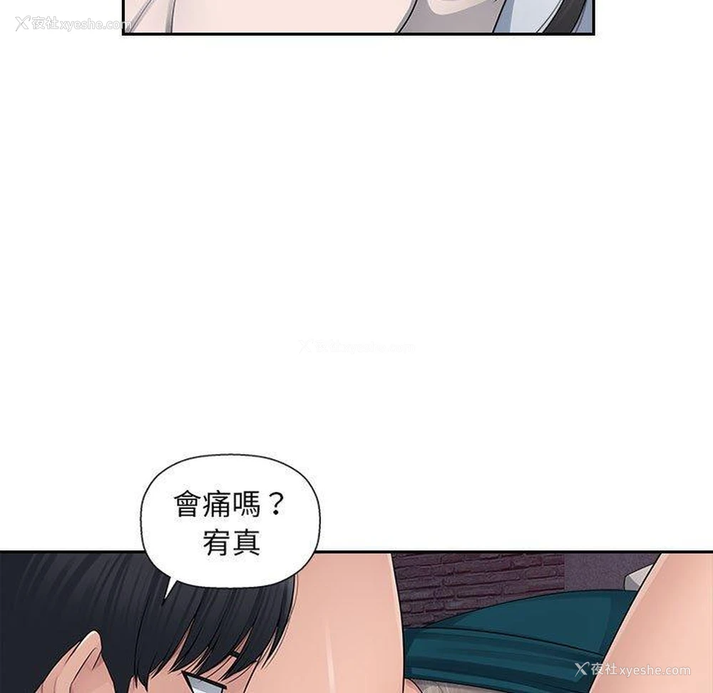 21P - 多情办公室