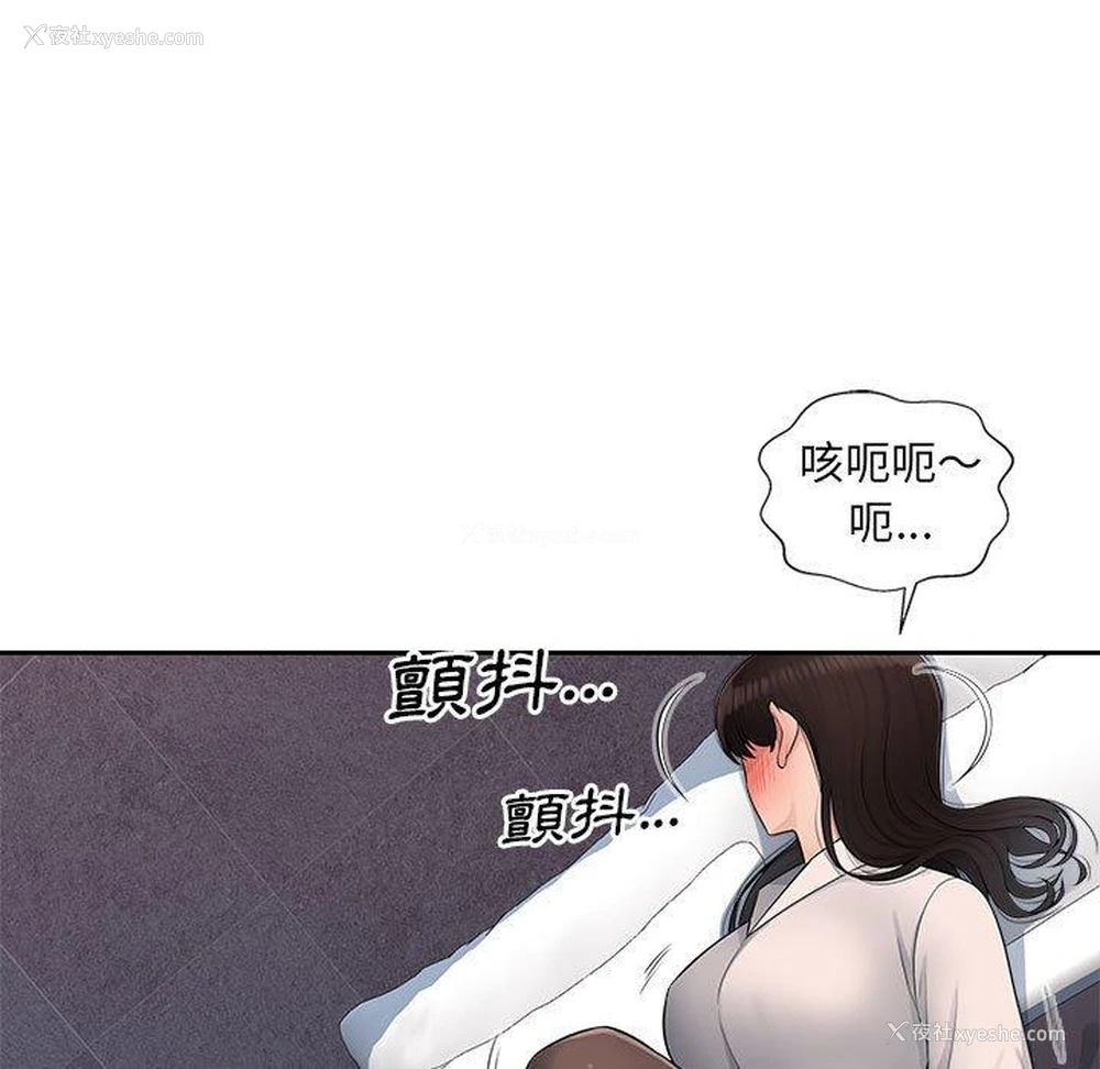 31P - 多情办公室