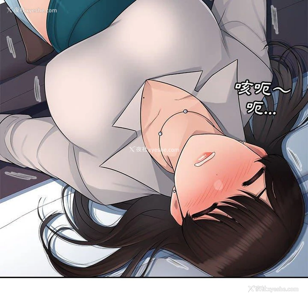 34P - 多情办公室
