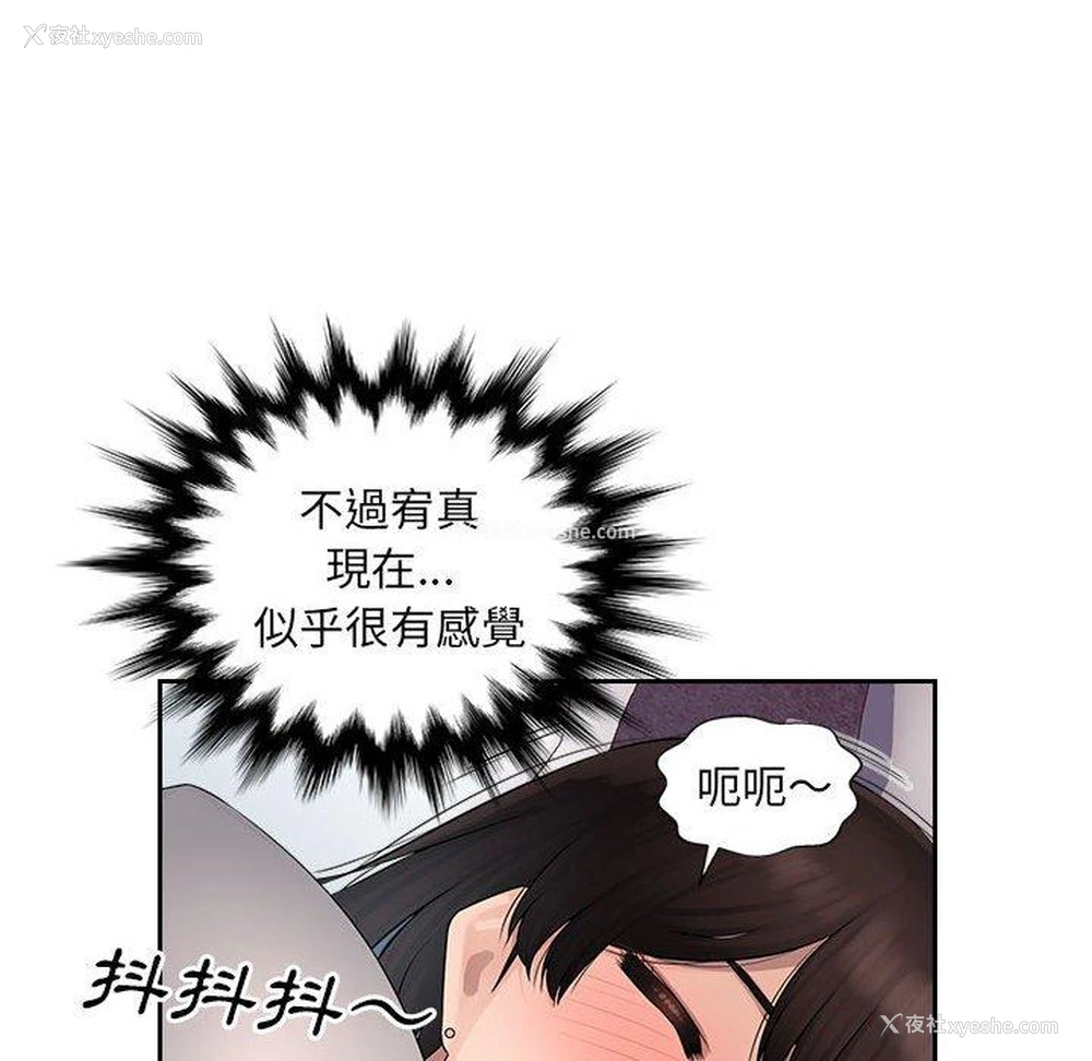 35P - 多情办公室