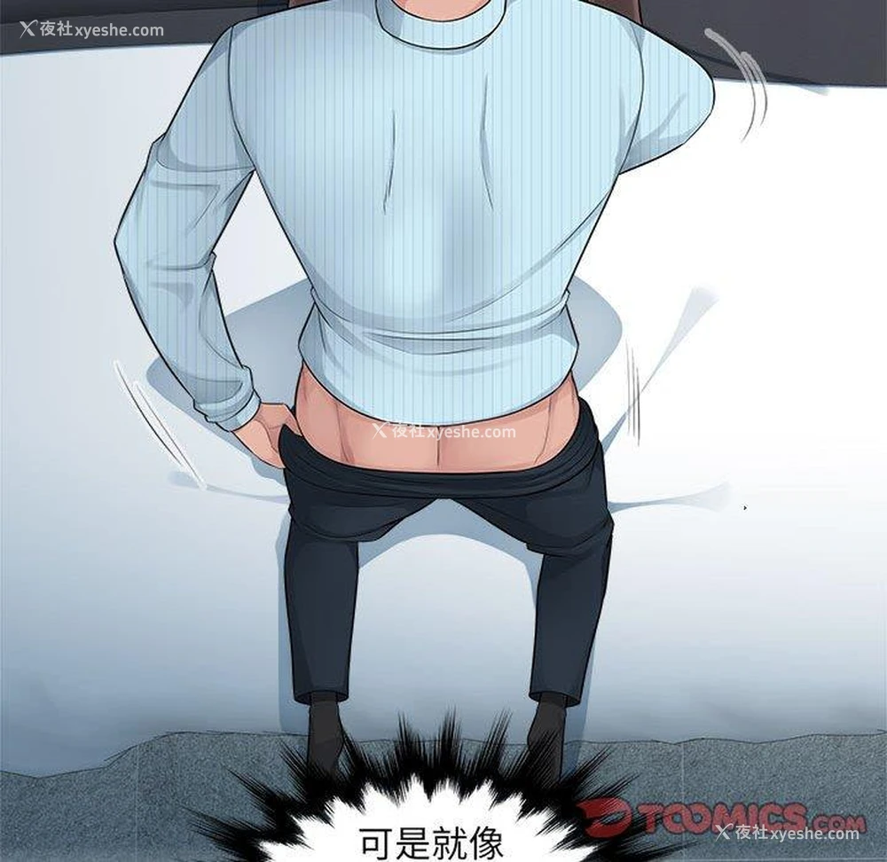 38P - 多情办公室