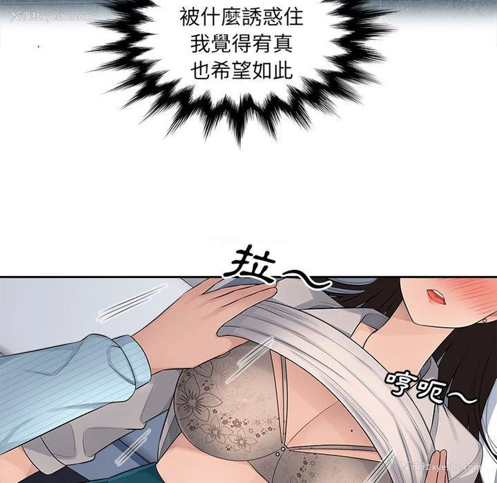 39P - 多情办公室