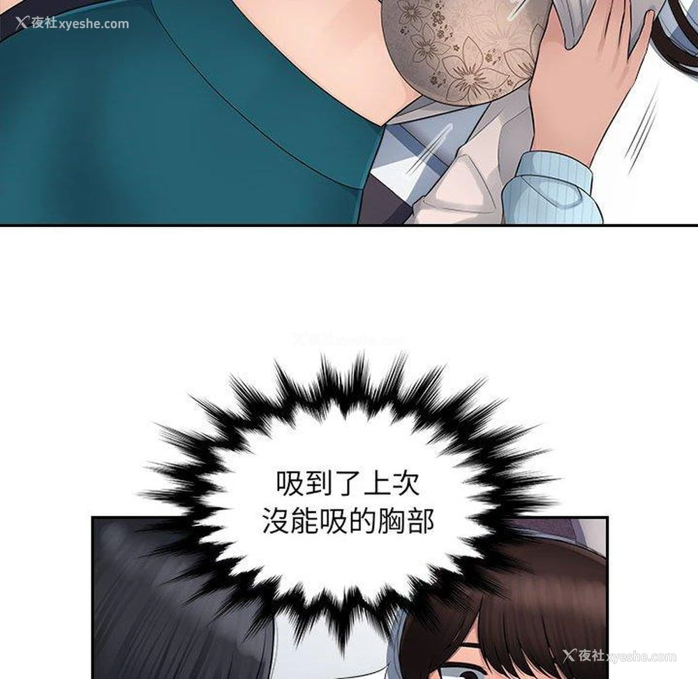 40P - 多情办公室