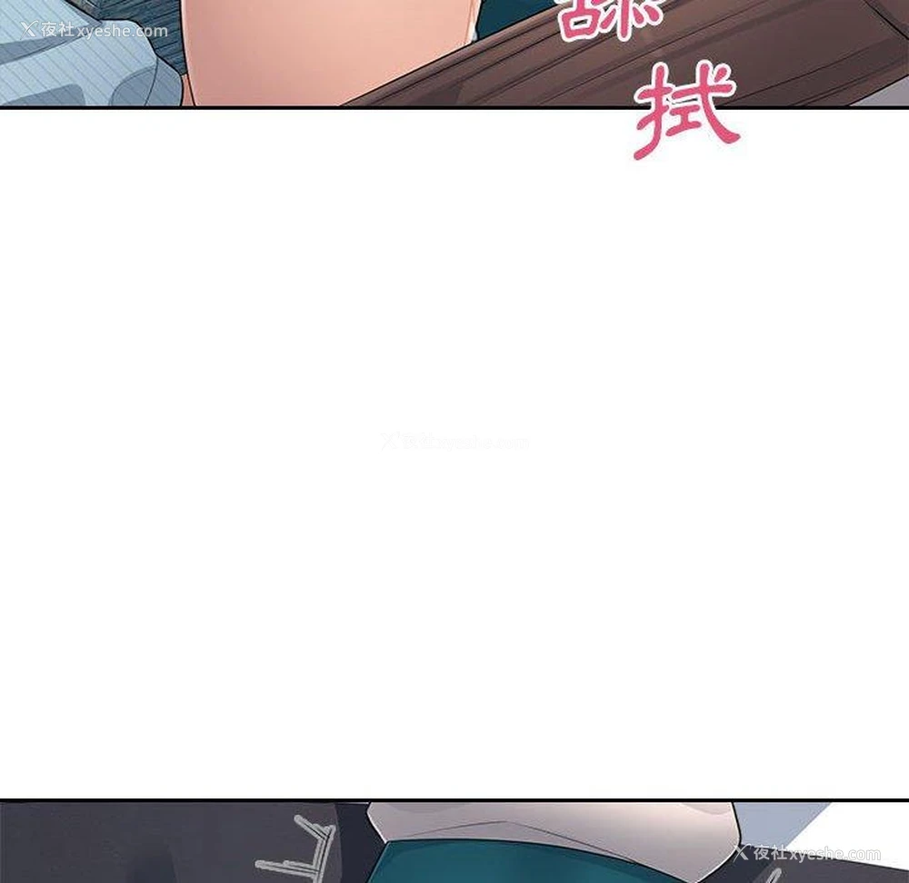 55P - 多情办公室