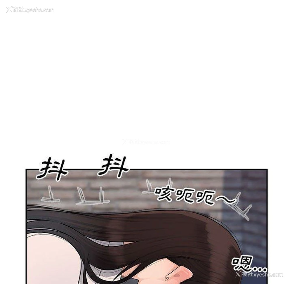57P - 多情办公室