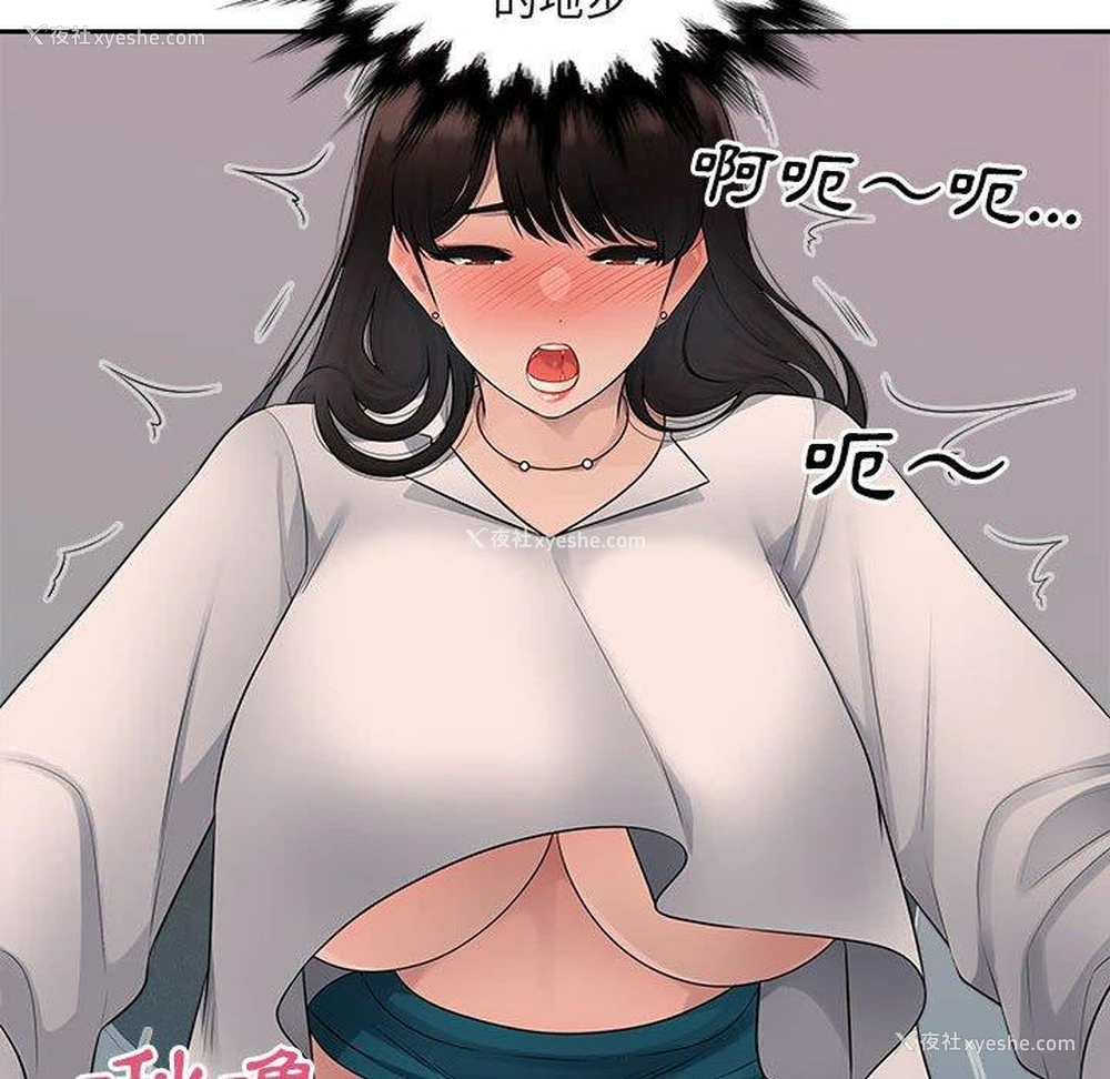 59P - 多情办公室