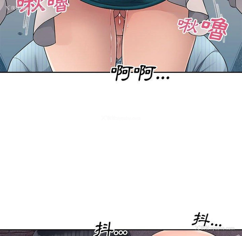 60P - 多情办公室