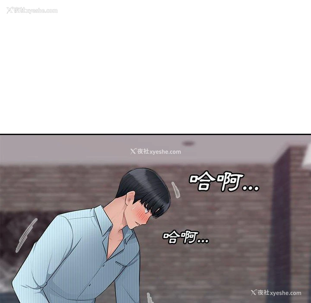62P - 多情办公室