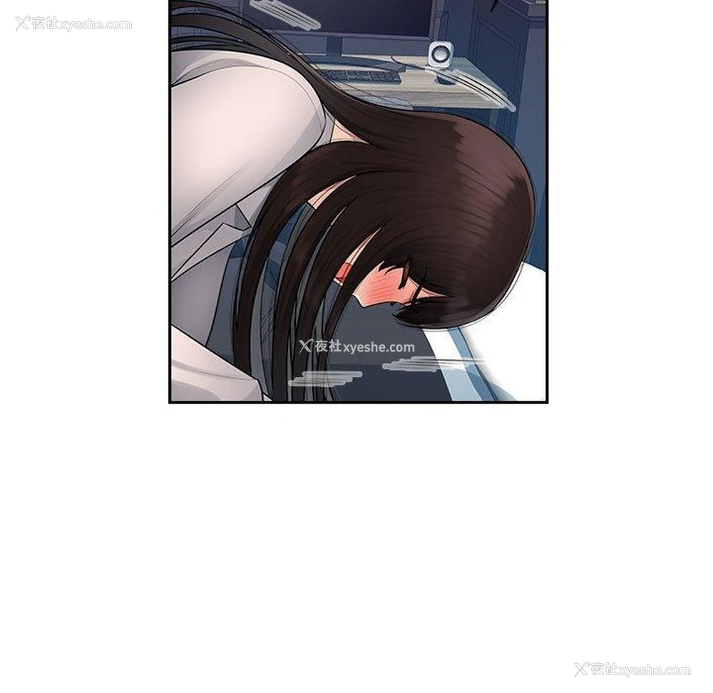 70P - 多情办公室