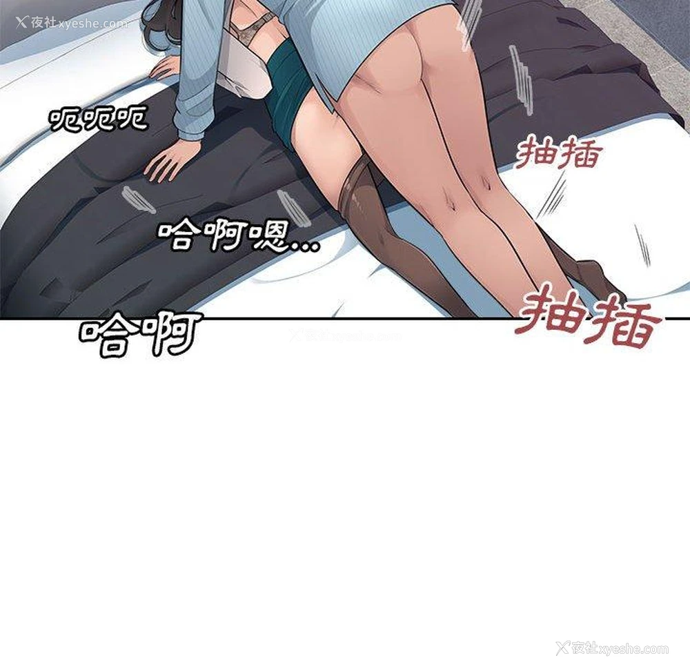 77P - 多情办公室