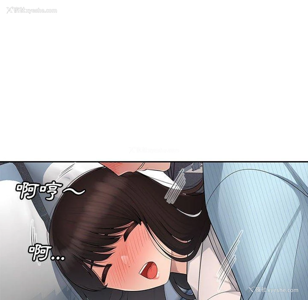 79P - 多情办公室