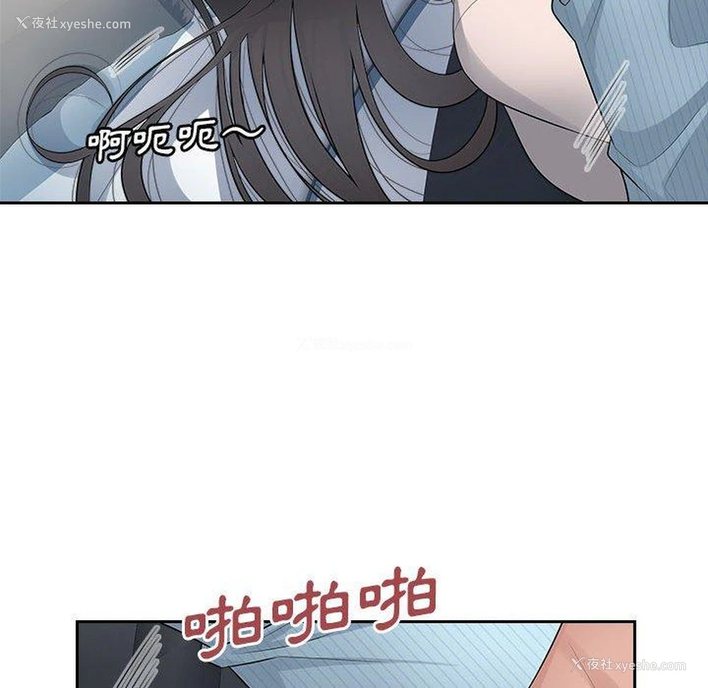 80P - 多情办公室