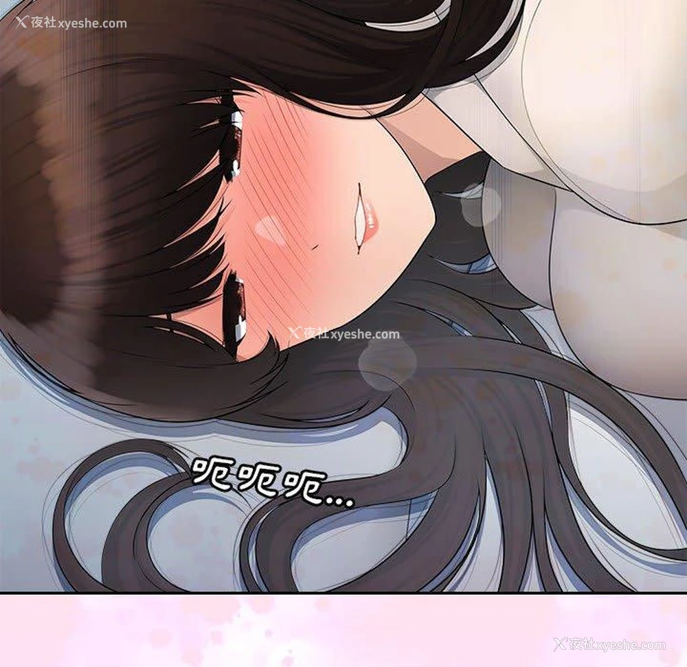 85P - 多情办公室