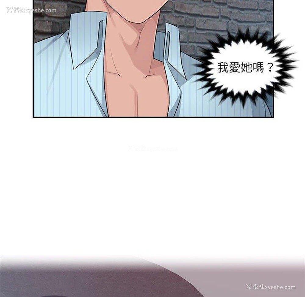 99P - 多情办公室
