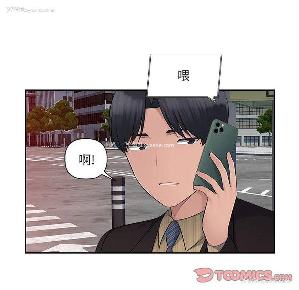 106P - 多情办公室