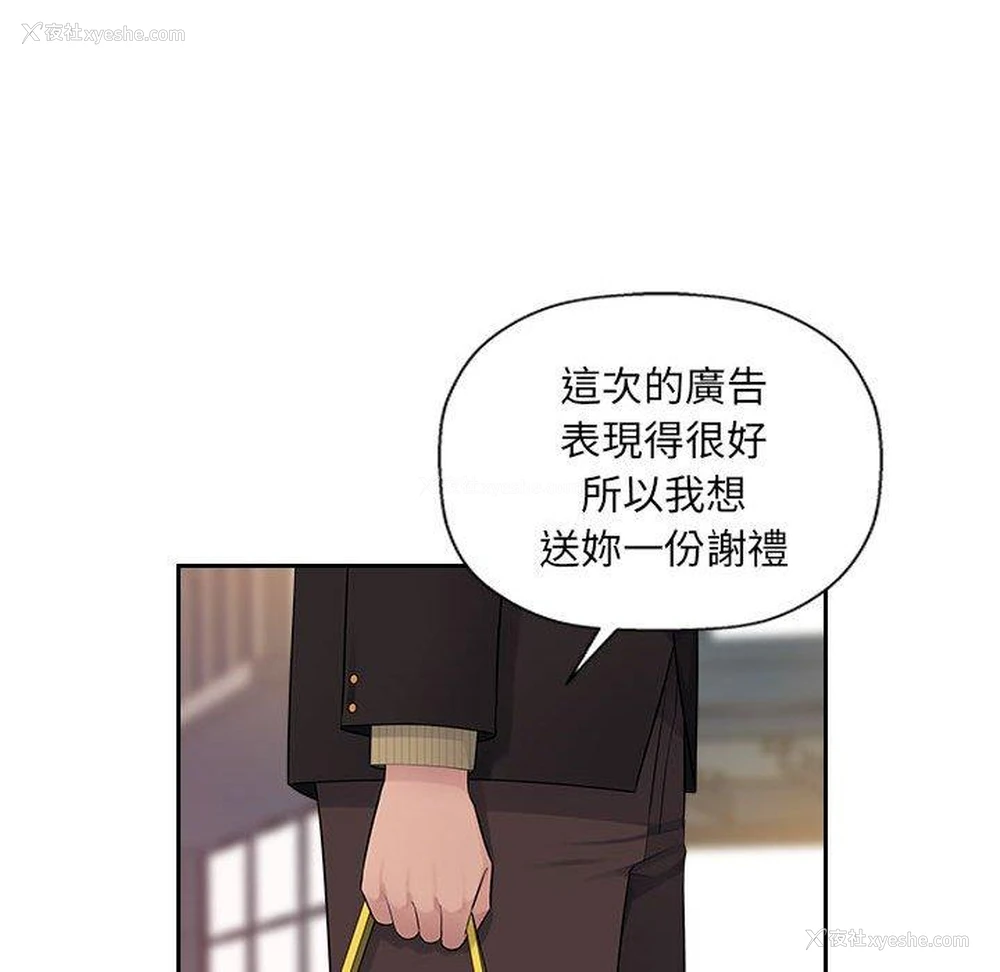 107P - 多情办公室