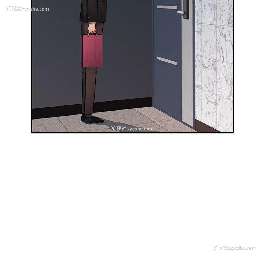 118P - 多情办公室