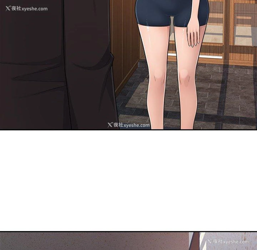 121P - 多情办公室