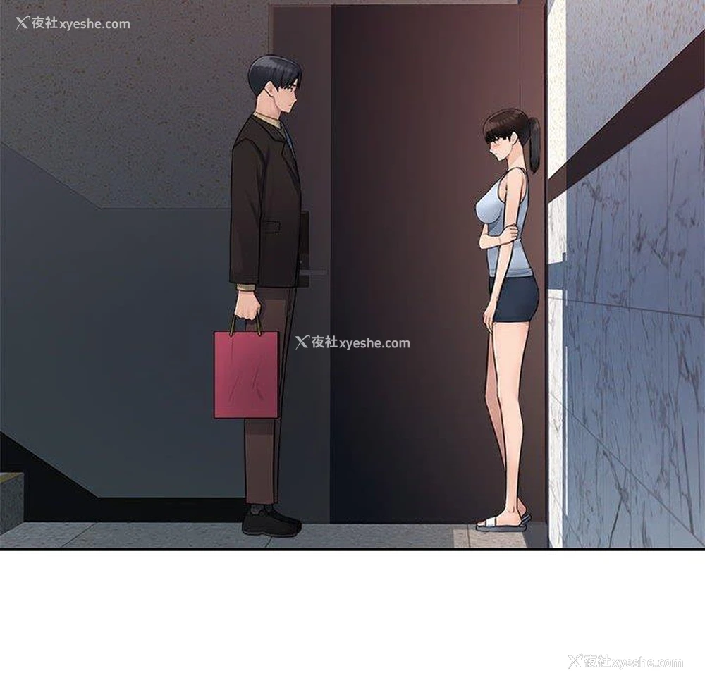 122P - 多情办公室