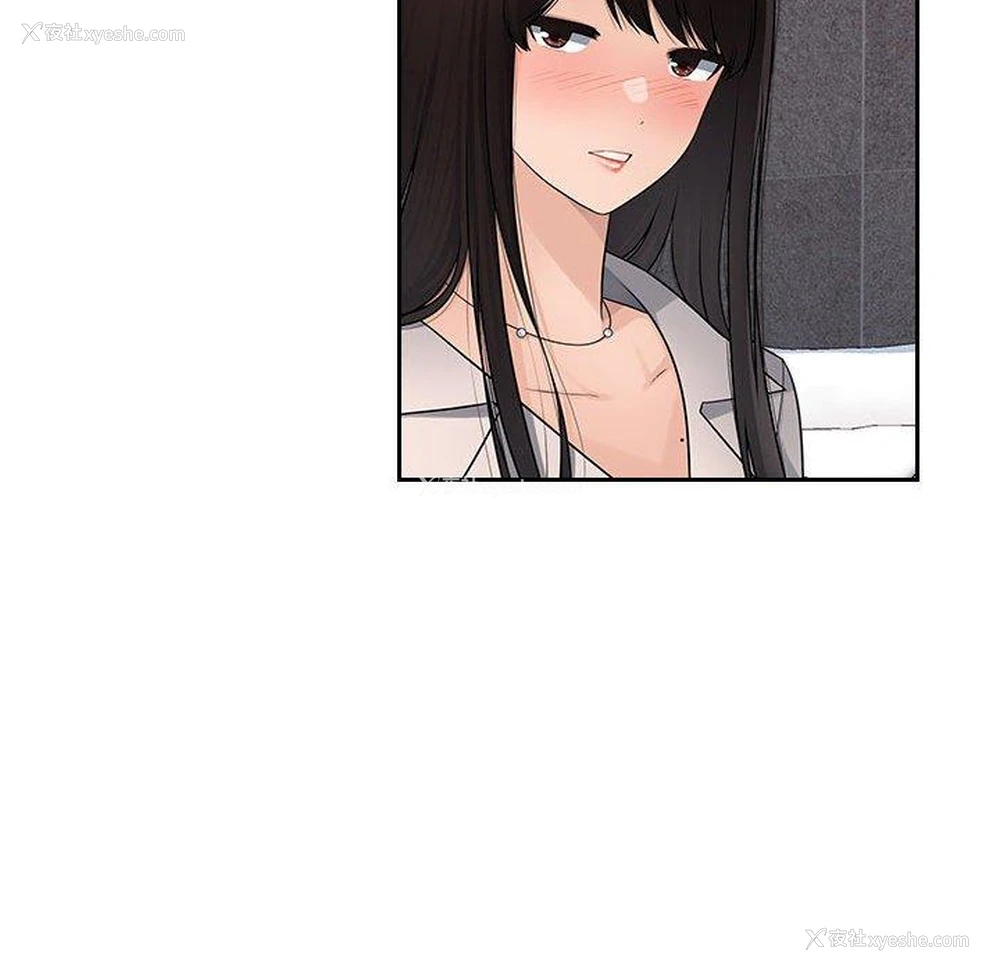 14P - 多情办公室