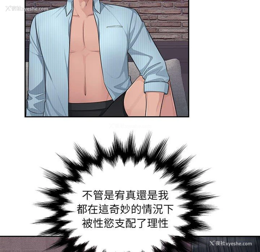 17P - 多情办公室