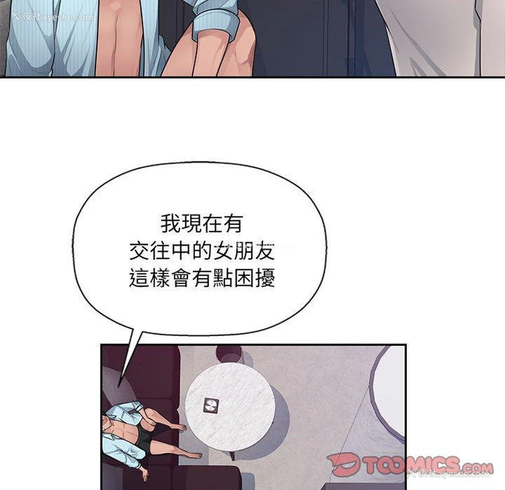 21P - 多情办公室