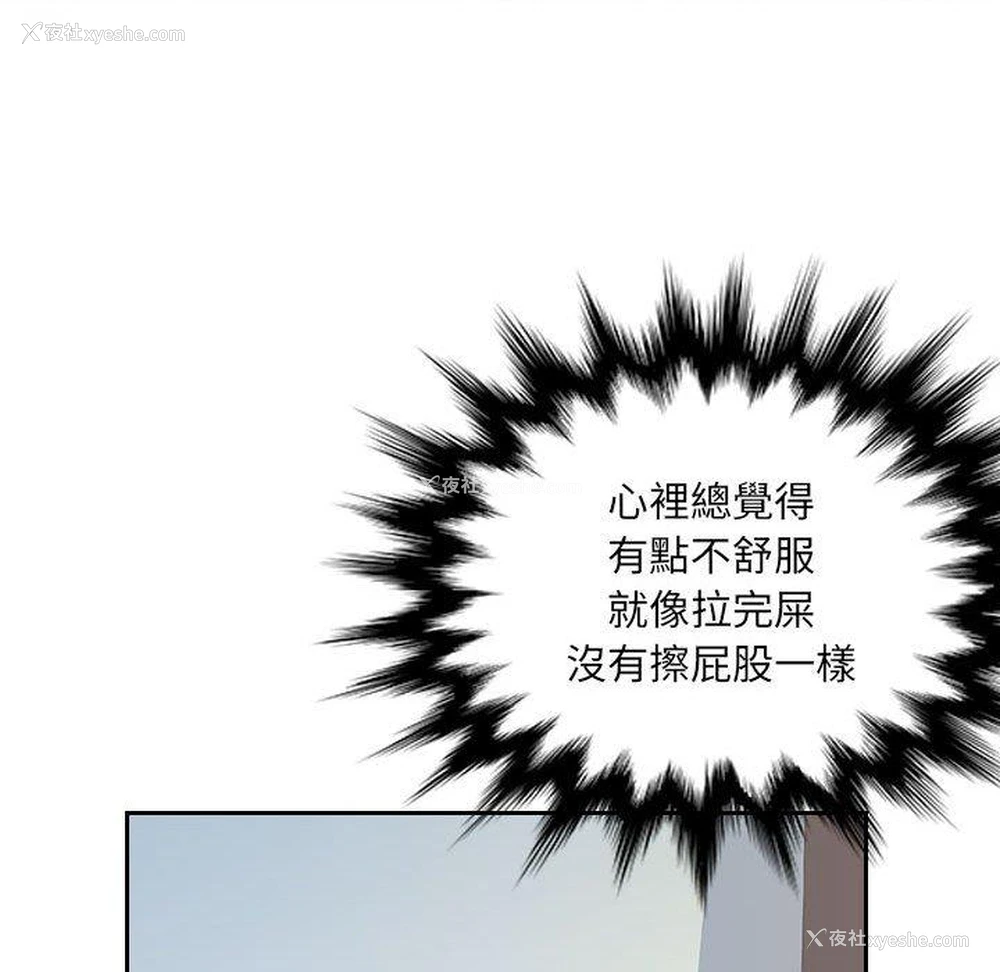 34P - 多情办公室