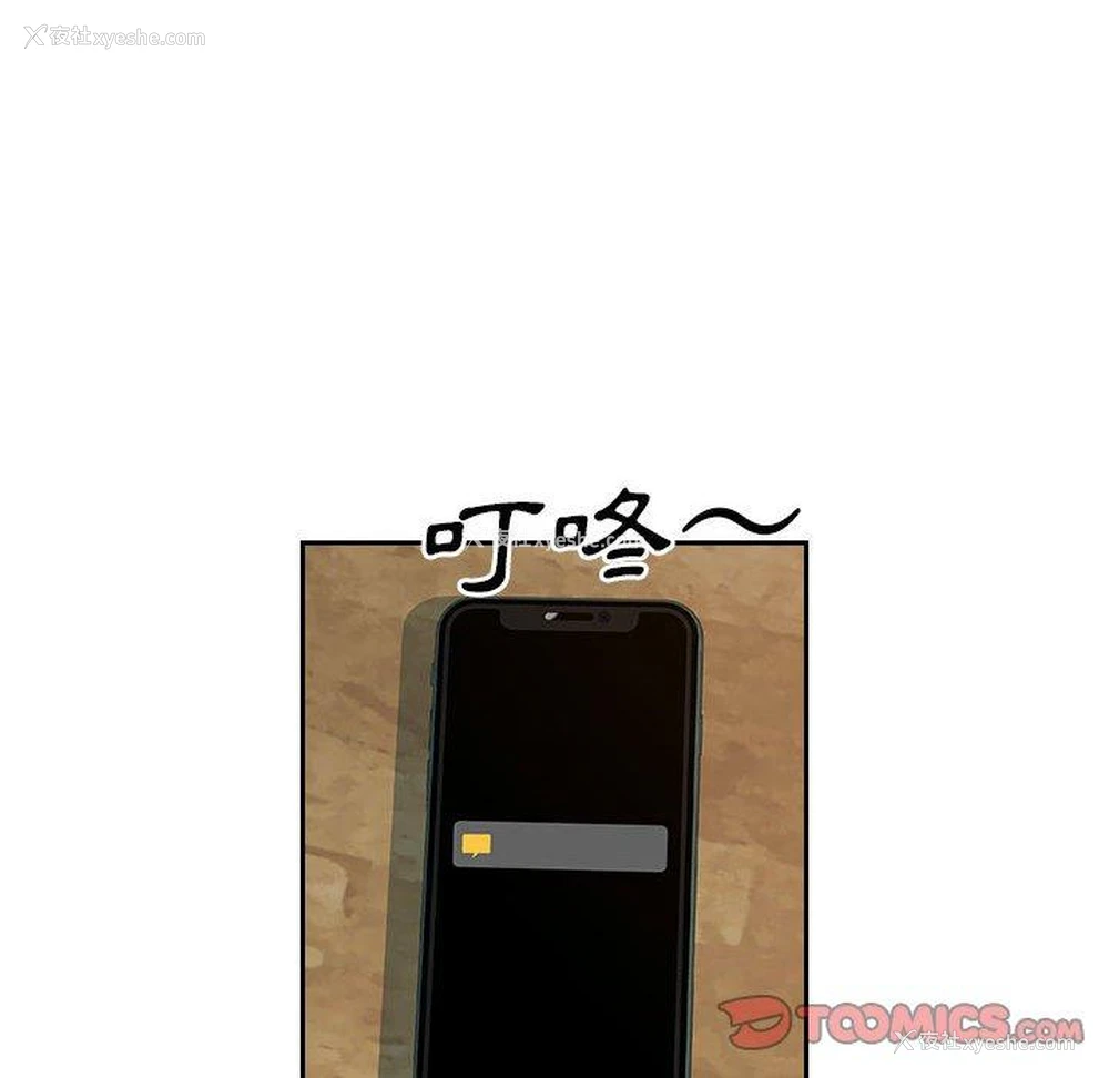 36P - 多情办公室