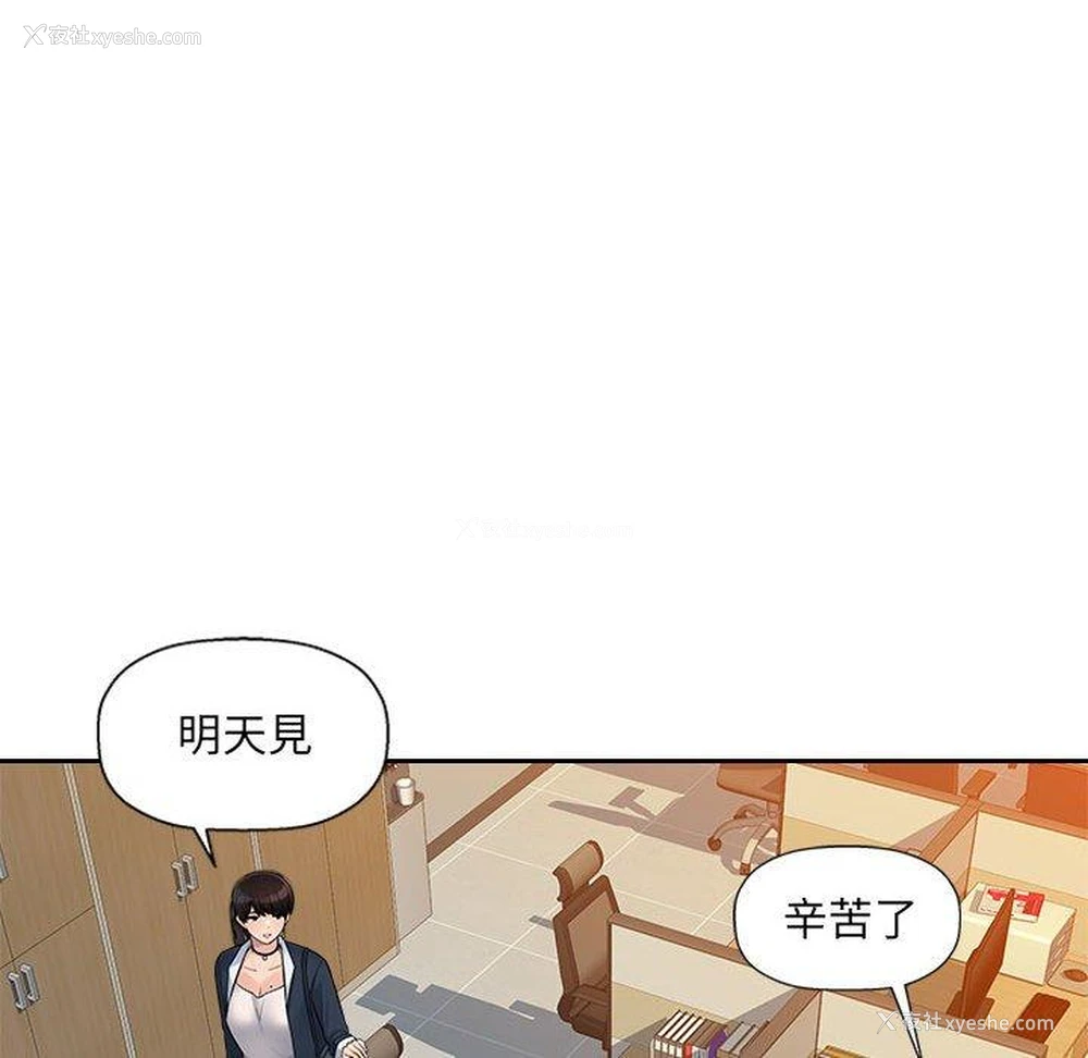 47P - 多情办公室
