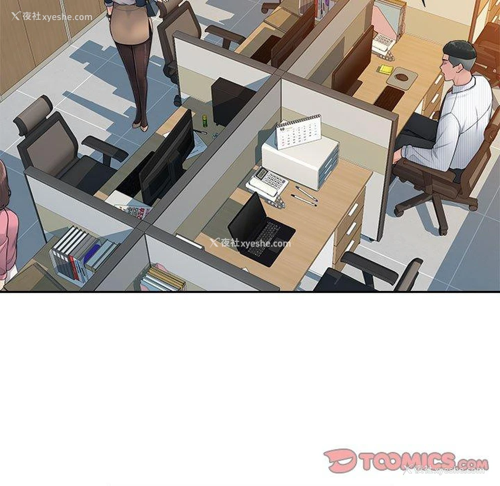 48P - 多情办公室